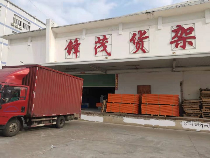 China racking system manufacturer